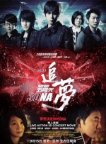 91九色在线播放