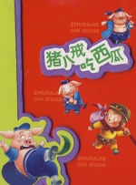 日本伦理片波多野结衣