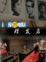 二男一女做爰免费看