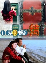 男女插入视频