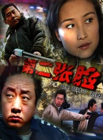 四虎黄色网