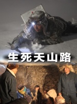 夜夜操,天天摸