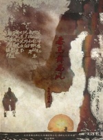 久草网视频在线观看