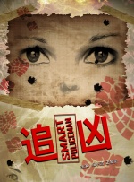 亚洲婷婷综合网