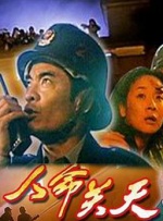 折翅膀的天使