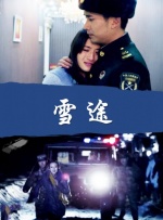 狠狠色噜狠狠狠狠色综合久