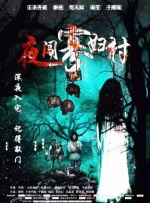 三级在线观看