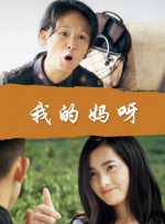 成人在线观看午夜