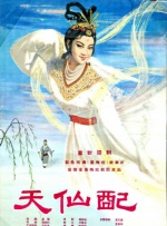 美女尿口照
