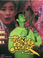 18视频在线看
