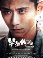 狠狠色综合色区