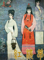 99热这里只有精品3