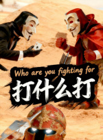 在线看福利片