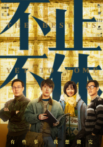 女搜查官