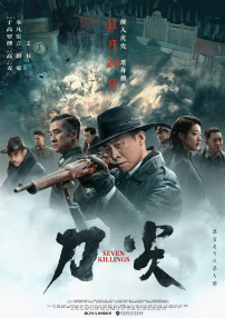 霸气的妻子