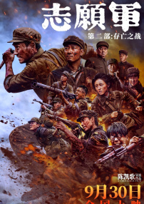 亚洲五月综合缴情婷婷