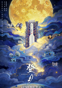 国产亚洲精品电影