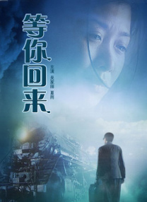 五月婷婷深深爱
