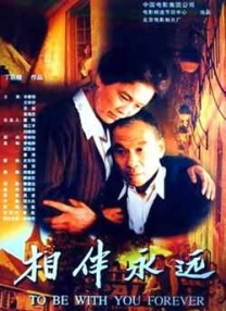全班最美的一枝花
