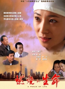 如何下载在线视频
