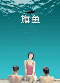 午夜影院a