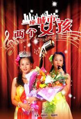 女同被到爽流软件