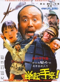 半杜比