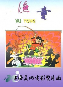 特级黄色影院