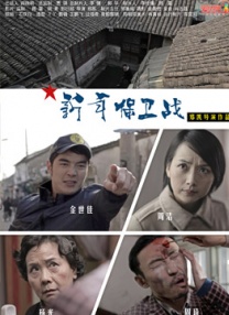 盗花野史