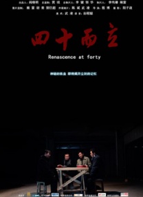 法国《性迷宫》电影