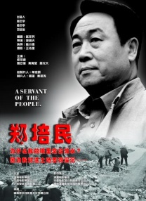 欧美激情伊人