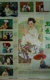 国产精品吹潮在线播放