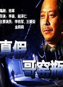 波多久久夜色精品国产
