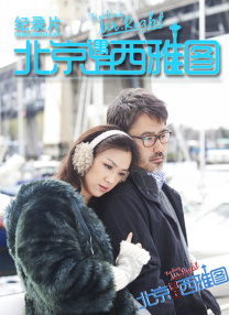 精品欧美一区二区三区在线观看