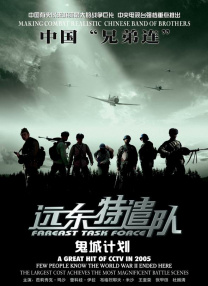 亚洲三区一区