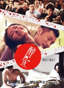 欧美成人视屏