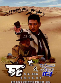 精品国产依人香蕉在线精品
