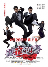 情人桥的派对