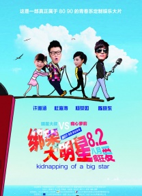 火舞脱了内裤打开腿让男人桶