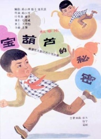 欧美日本韩国国产