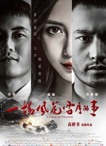 成人日韩欧美