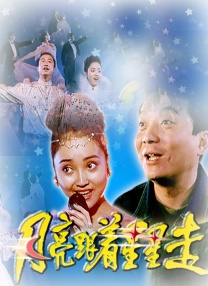 韩国年轻的小姨子