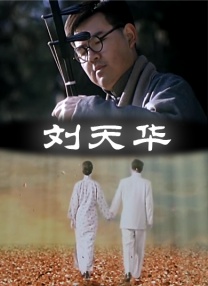 秘密关系