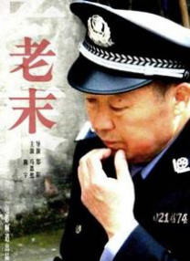 内心深处