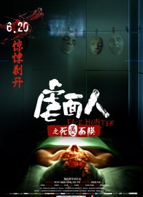 国产激情在线看