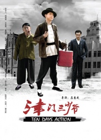 综合网伊人