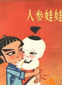 恋综被各种啪小说h