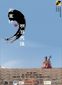 女大学生的赞助商