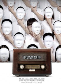 午夜精品久久久久久99热