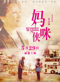 中国老太太wbbhd